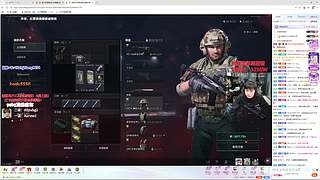 方神开播了 真的假的？