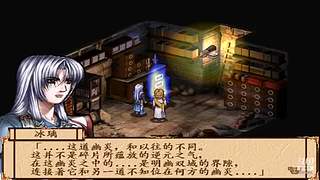 云溪的摸鱼游生