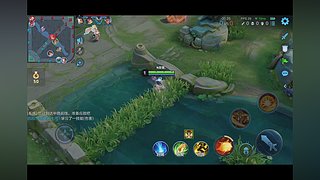 王者荣耀秋天天