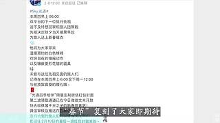 光遇教学/打开我的空间，更多有趣视频