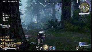 弈仙牌 这就是灵气灌身的感觉吗