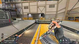 三角洲真好玩！！