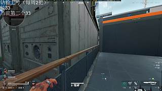 三角洲真好玩！！