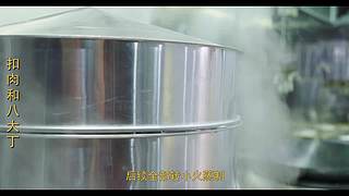 厨师长教你做菜