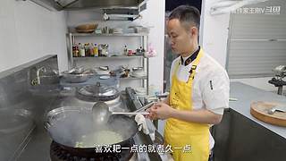 厨师长教你做菜