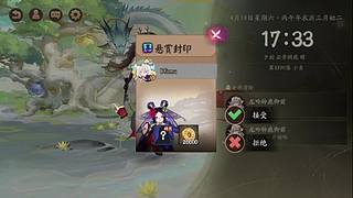 还是做做日常吧