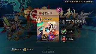 还是做做日常吧