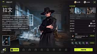 我就是拍卖之王