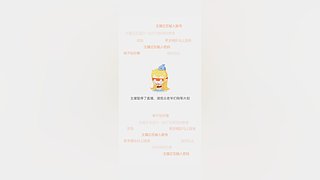 一起快乐哦8247285