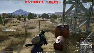 新人主播 空位上车