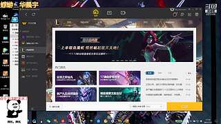 新人主播 空位上车