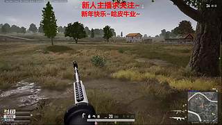 新人主播 空位上车