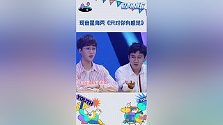 热星音乐菌的直播间