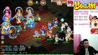 专业指挥  看号 剑会上分