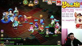 专业指挥  看号 剑会上分