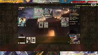 三国杀十周年武将列传