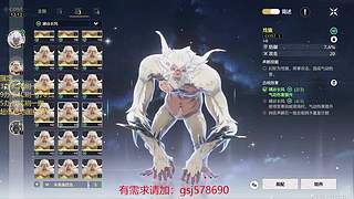 原神启动！ 8687033