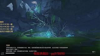 原神启动！ 8687033