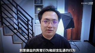 郭云神奇的神奇解说