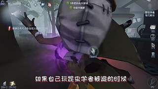 【鬼刃解说】玩第五人格，一定要笑着玩！~