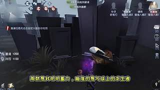 【鬼刃解说】玩第五人格，一定要笑着玩！~