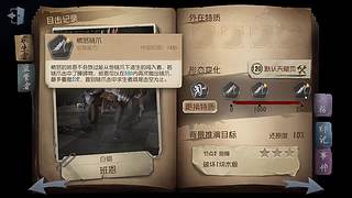 【鬼刃解说】玩第五人格，一定要笑着玩！~