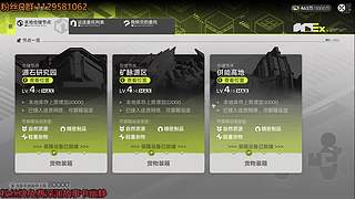 来了来了兄弟们 8735052