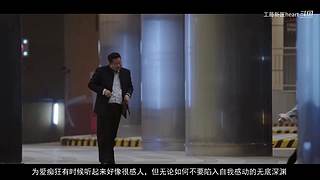 解说：高能国产悬疑推理剧集