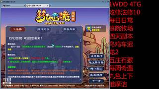 国泰民安一化生四龙宫

养号飞升