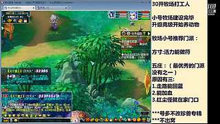 国泰民安一化生四龙宫

养号飞升