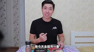 老RAY请你吃超大型烤串！