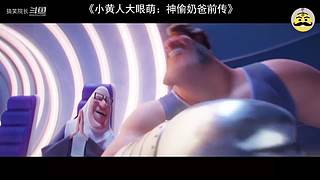 带您进入搞笑院长的电影世界