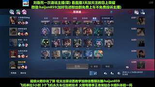 免费带粉上车,5万场国一刘备 克亚瑟