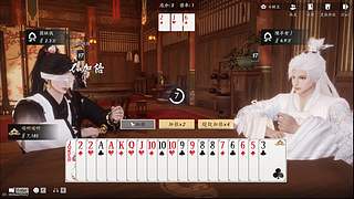 燕云 新版本 玩起来