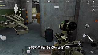 暗区摸金校尉 9154008