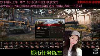 不要钱打首胜中