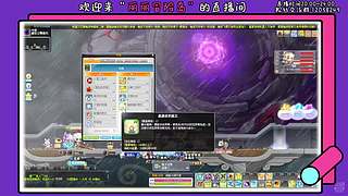 二哈の丽丽冒险岛