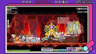 二哈の丽丽冒险岛