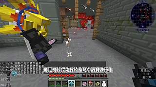 CH酷凡的MC视频播放间