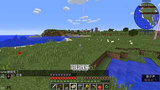 CH酷凡的MC视频播放间