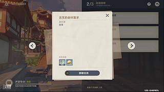 再等等粉丝团免费深渊