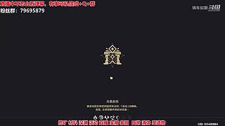 满命甘雨在线爆肝~