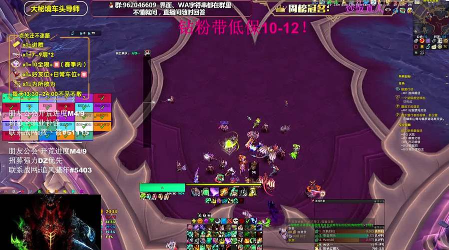 大嘴：16T酒仙 大米/团本钻粉上车