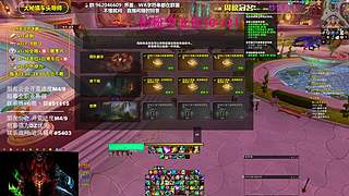 大嘴：16T酒仙 大米/团本钻粉上车