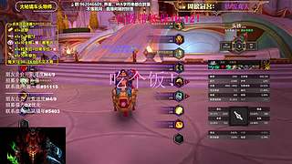 大嘴：16T酒仙 大米/团本钻粉上车