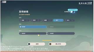 开始养老，mhy的老年韭菜