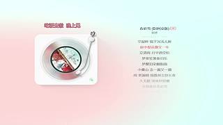 情绪稳定天花板/峡谷运营