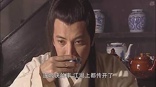 【金庸武侠】致敬经典