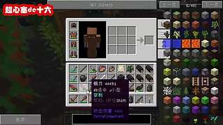 超心塞de十六的直播间