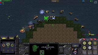 星际争霸线下内战